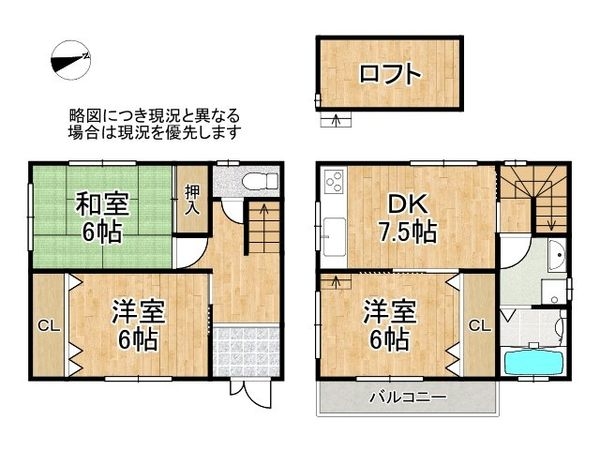 堺市北区百舌鳥梅北町５丁の中古一戸建て