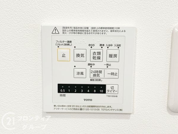 堺市北区百舌鳥梅北町５丁の中古一戸建て
