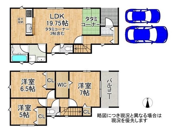 堺市東区高松　新築一戸建て　第１　１号棟