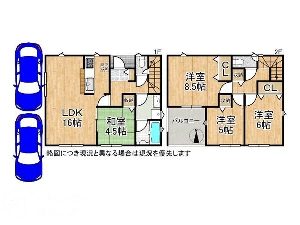 堺市東区高松 新築一戸建て 第1 2号棟(間取り)