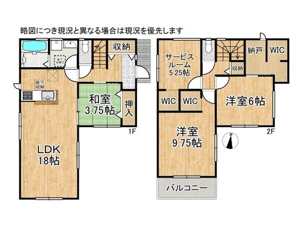 大阪市東住吉区住道矢田４丁目　新築一戸建て　２０期　４号棟