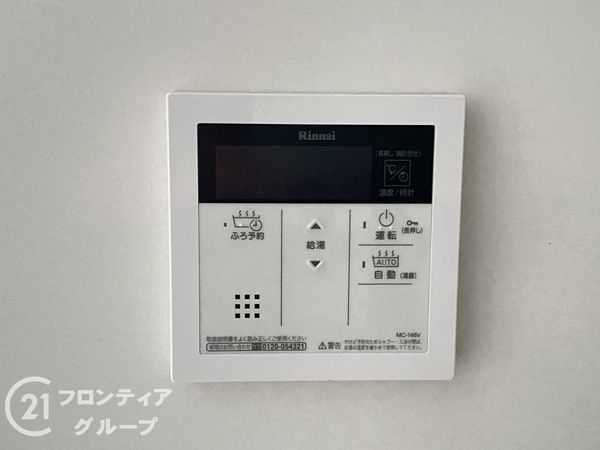 リベールシティ堺錦之町 中古マンション(その他設備)