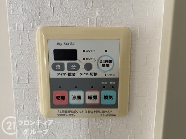 リベールシティ堺錦之町 中古マンション(その他設備)