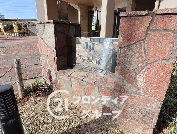 堺駅前アーバンコンフォート 中古マンション(その他現地)