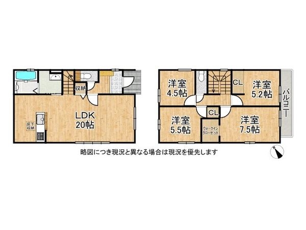 堺市中区東山 新築一戸建て 3号棟(間取り)
