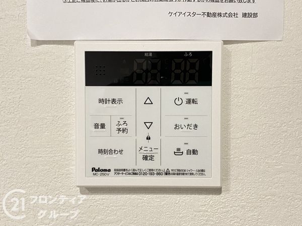 堺市中区東山　新築一戸建て　3号棟