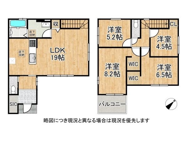 堺市中区東山 新築一戸建て 2号棟(間取り)