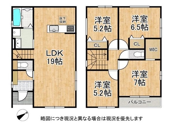 堺市中区東山 新築一戸建て 1号棟(間取り)
