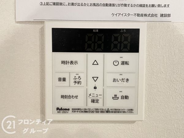 堺市中区東山　新築一戸建て　1号棟
