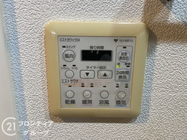 ディークラディア三国ヶ丘　中古マンション