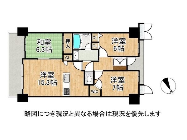 ソフィア泉ヶ丘パークヴェール 中古マンション(間取り)