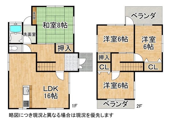 堺市中区楢葉の中古一戸建て(間取り)