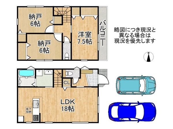 堺市中区福田　新築一戸建て　第8　1号棟