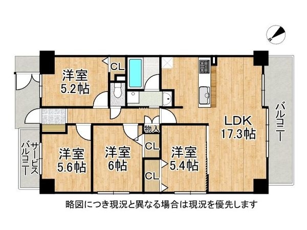 西田辺グリーンマンション　中古マンション