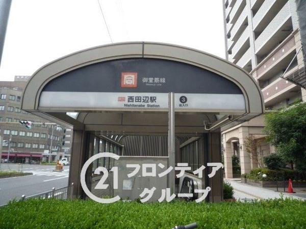 西田辺グリーンマンション 中古マンション(西田辺駅(Osaka Metro御堂筋線))