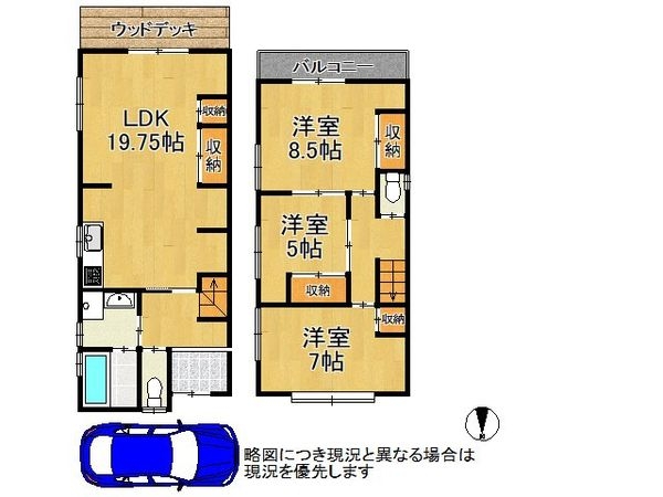 堺市西区浜寺石津町西４丁　中古一戸建て