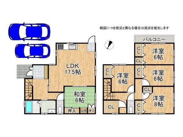 堺市西区菱木１丁の中古一戸建て