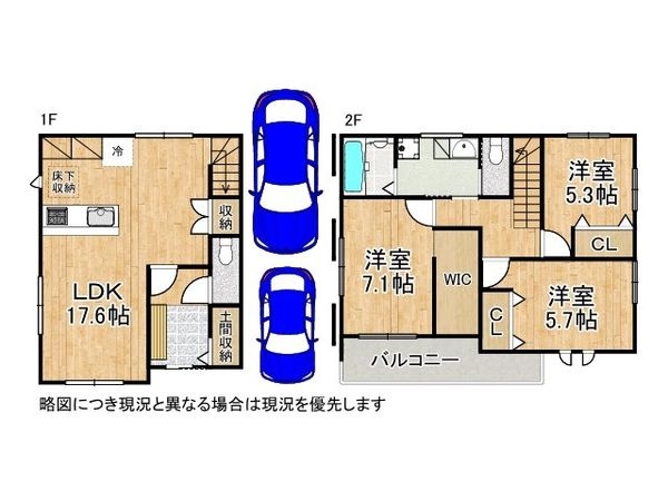 堺市中区堀上町 新築一戸建て 全1区画