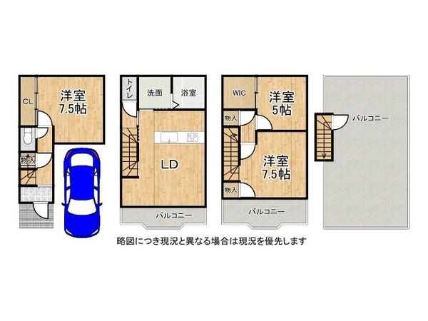 大阪市東住吉区湯里5丁目 中古一戸建て