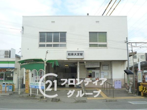 岸和田市並松町　新築一戸建て　３期　２号棟(和泉大宮駅(南海本線))