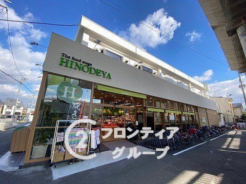 藤和浜寺公園ホームズ駅前通り　中古マンション(日之出屋羽衣店)