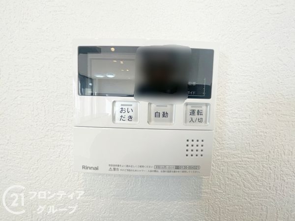 藤和浜寺公園ホームズ駅前通り　中古マンション
