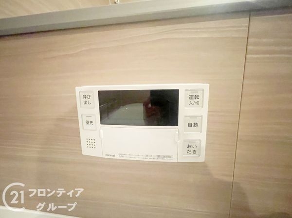 藤和浜寺公園ホームズ駅前通り　中古マンション