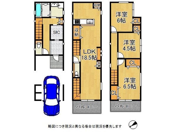 堺市西区鳳中町8丁 中古一戸建て
