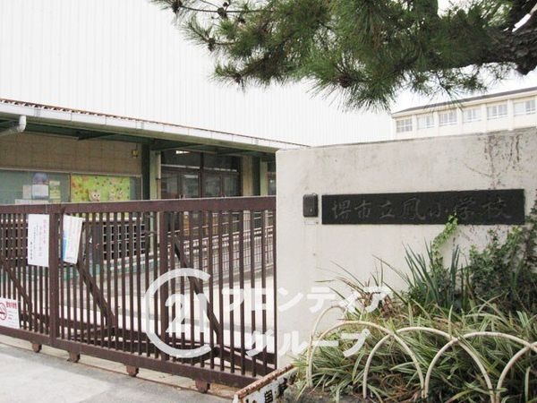 堺市西区鳳中町８丁の中古一戸建て(堺市立鳳小学校)