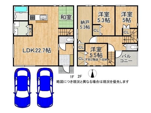 堺市美原区平尾 中古一戸建て