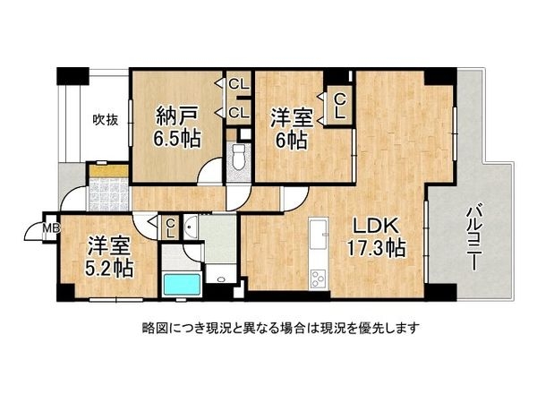 シティパーク北野田　中古マンション