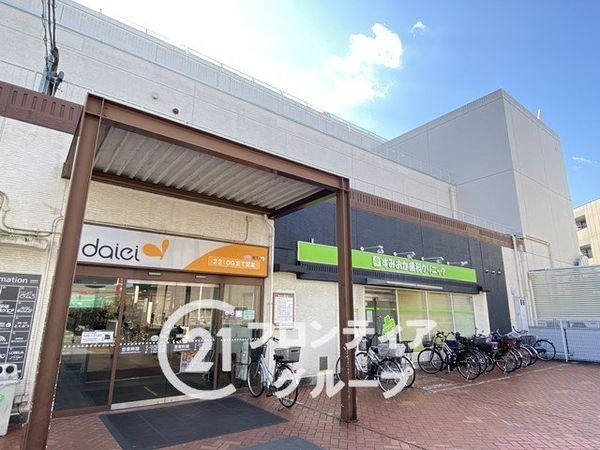 シティパーク北野田　中古マンション(ダイエー北野田店)