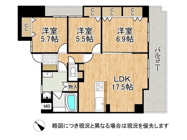 グラン・ドムール美章園　中古マンション