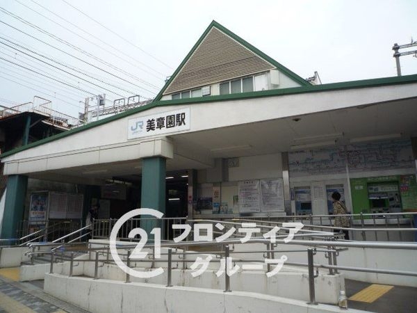 グラン・ドムール美章園　中古マンション(美章園駅(JR西日本阪和線))