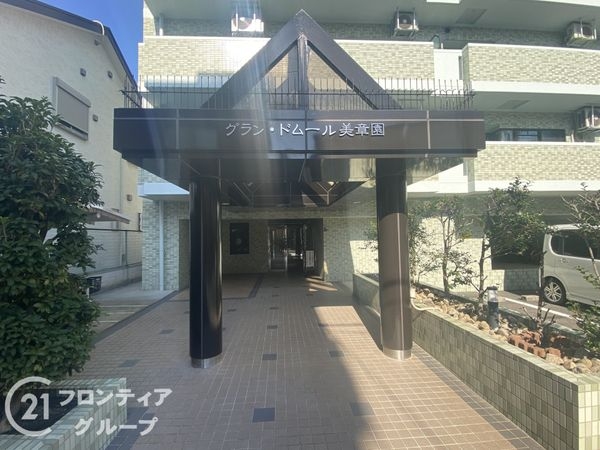 グラン・ドムール美章園　中古マンション