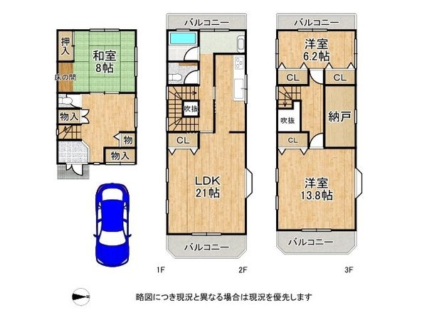 堺市中区土塔町の中古一戸建て