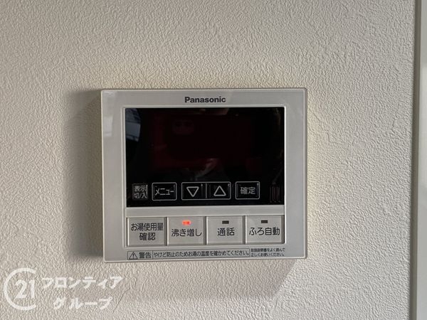 堺市中区土塔町の中古一戸建て