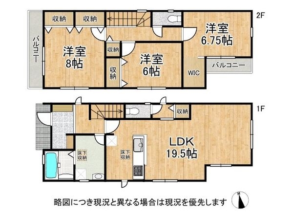 堺市堺区南田出井町２丁の中古一戸建て