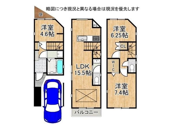 堺市北区東浅香山町１丁　中古一戸建て