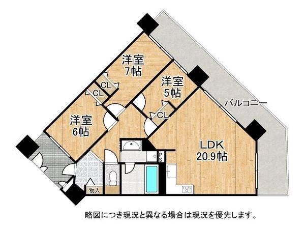 ダイアパレス三国ヶ丘　中古マンション