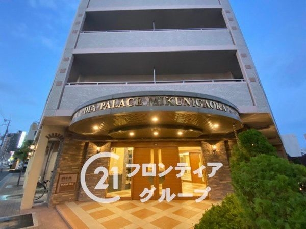 ダイアパレス三国ヶ丘　中古マンション