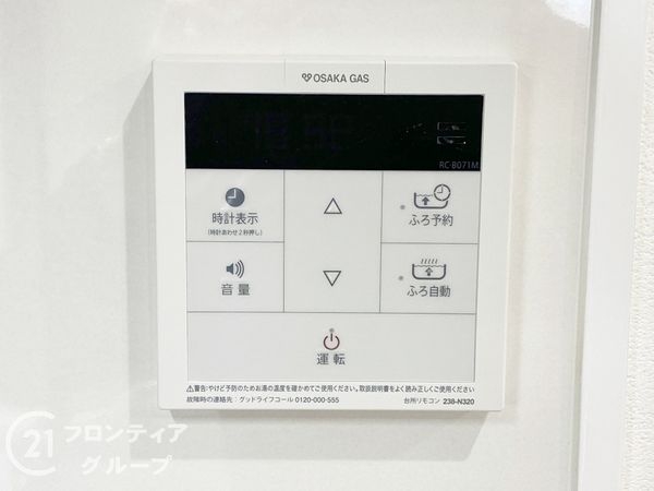 堺市堺区高砂町２丁の中古一戸建て