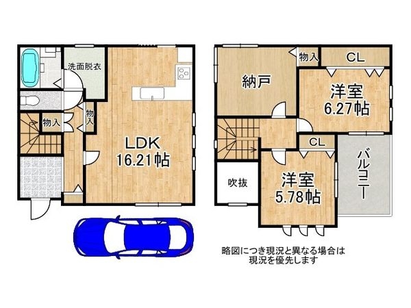 堺市堺区楠町４丁の中古一戸建て