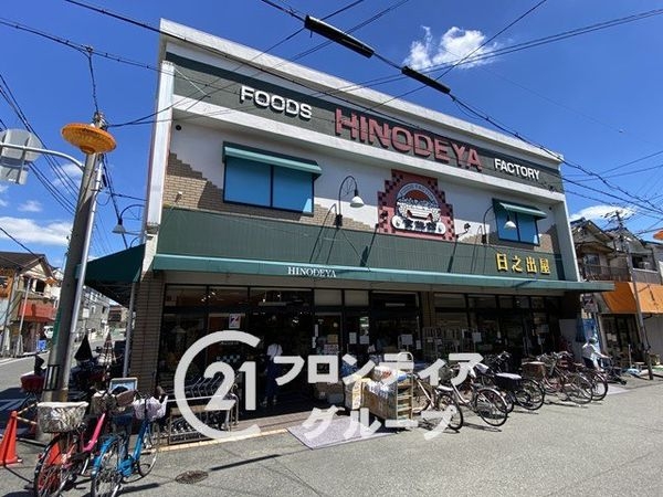 堺市堺区楠町４丁の中古一戸建て(日之出屋御陵前店)