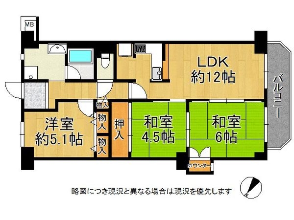 初芝レックスマンション中古マンション