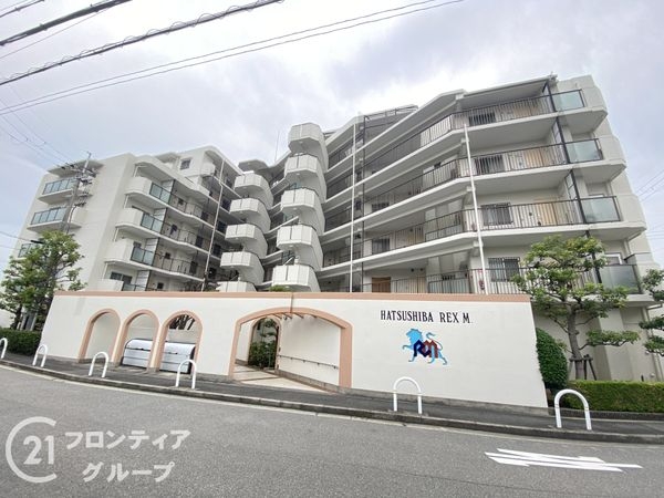 初芝レックスマンション中古マンション