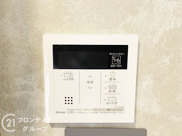 ダイアパレス諏訪森ガーデンパーク　中古マンション