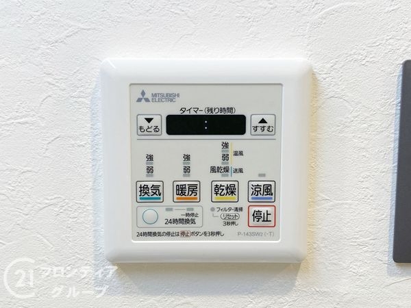 ダイアパレス諏訪森ガーデンパーク　中古マンション