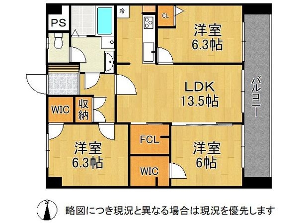 住吉ニューライフ　中古マンション