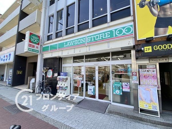 住吉ニューライフ　中古マンション(ローソンOSL長居駅店)